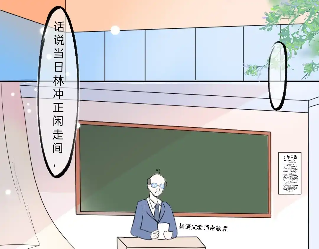 柠檬味可乐 第6话 手机 第20页