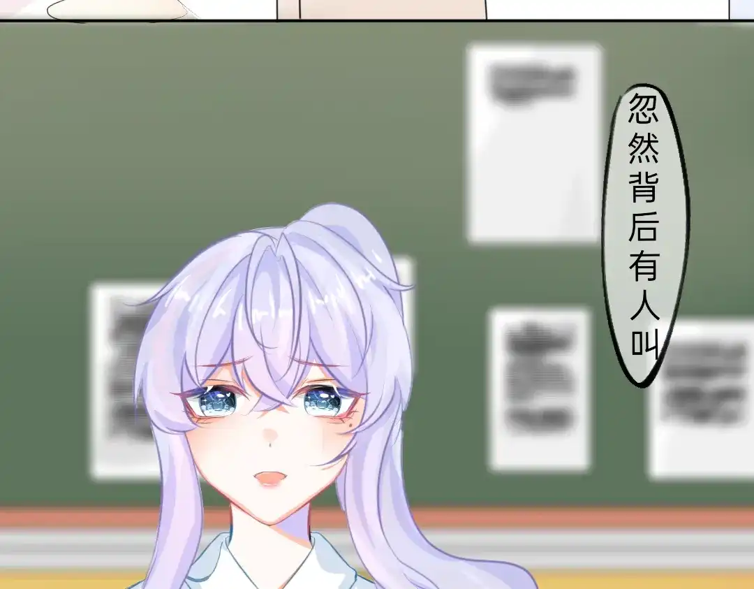柠檬味可乐 第6话 手机 第21页