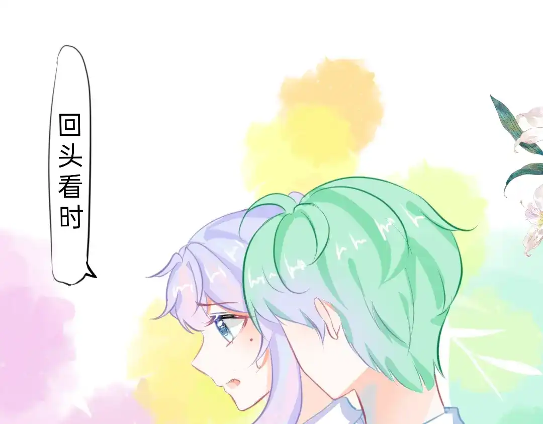 柠檬味可乐 第6话 手机 第23页