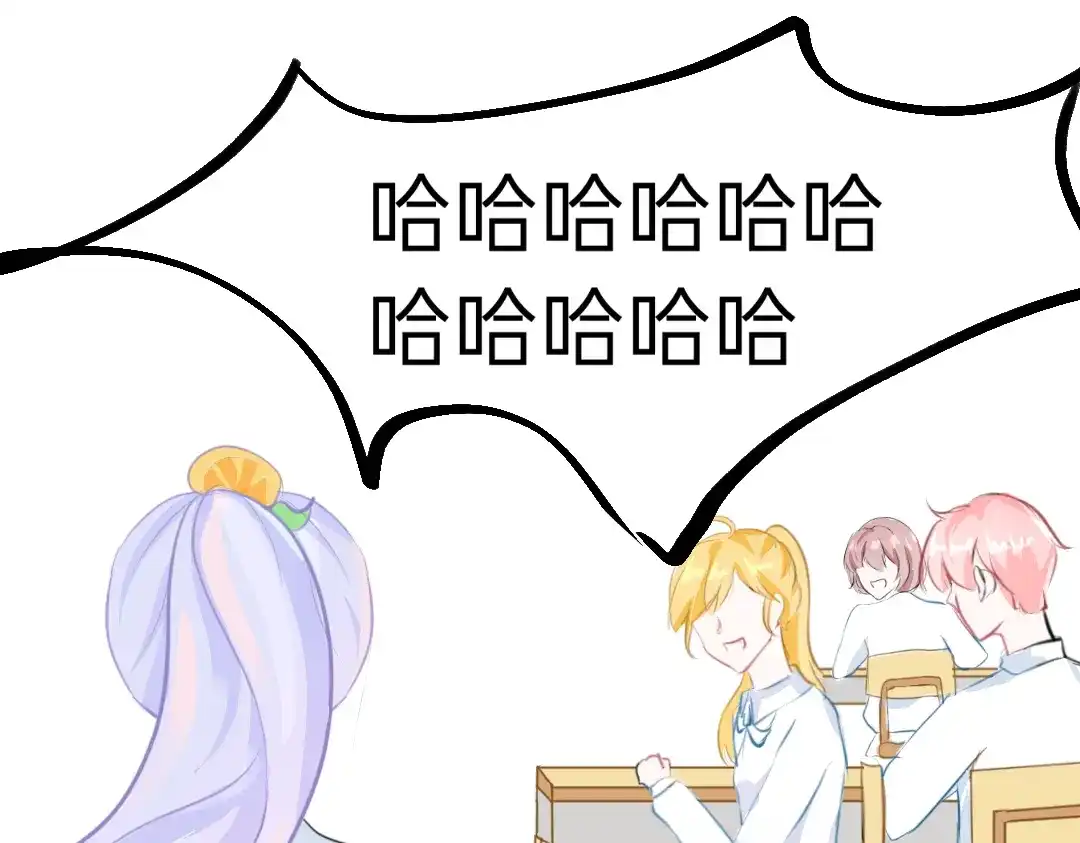 柠檬味可乐 第6话 手机 第31页