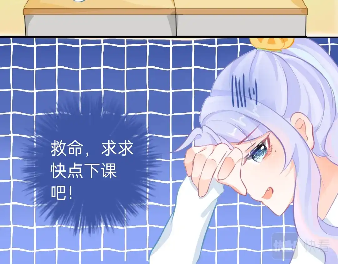 柠檬味可乐 第6话 手机 第35页