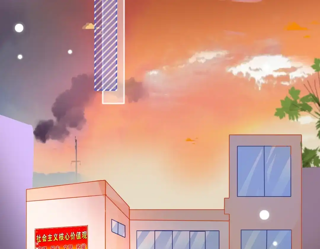 柠檬味可乐 第6话 手机 第38页