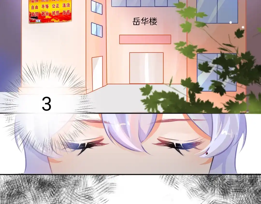 柠檬味可乐 第6话 手机 第39页