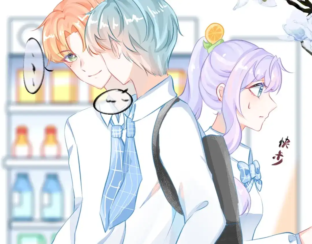柠檬味可乐 第6话 手机 第45页