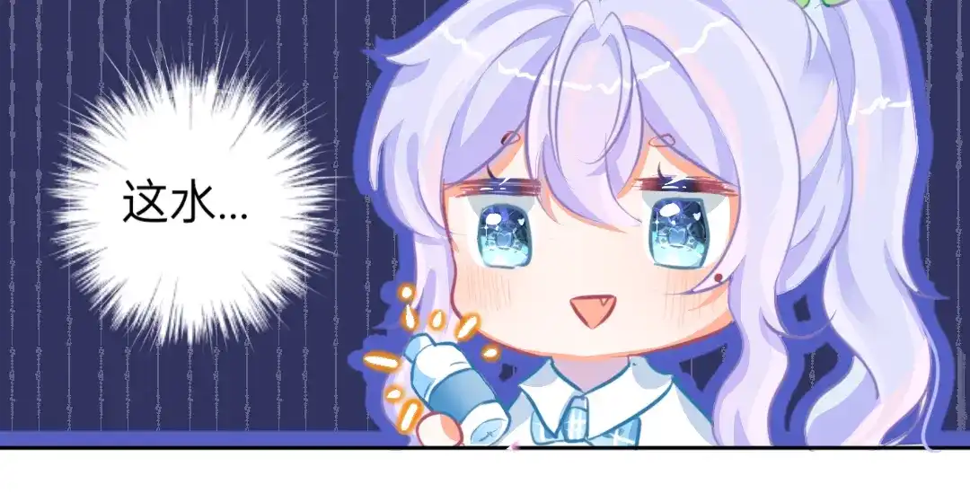柠檬味可乐 第6话 手机 第6页
