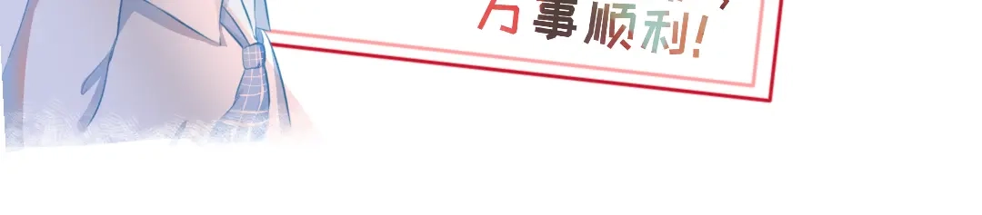 柠檬味可乐 第6话 手机 第63页