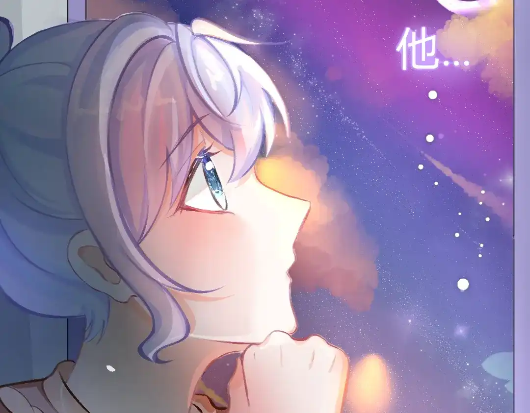 柠檬味可乐 第7话 霸道总裁爱上我 第22页