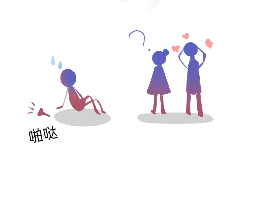 柠檬味可乐 第7话 霸道总裁爱上我 第71页