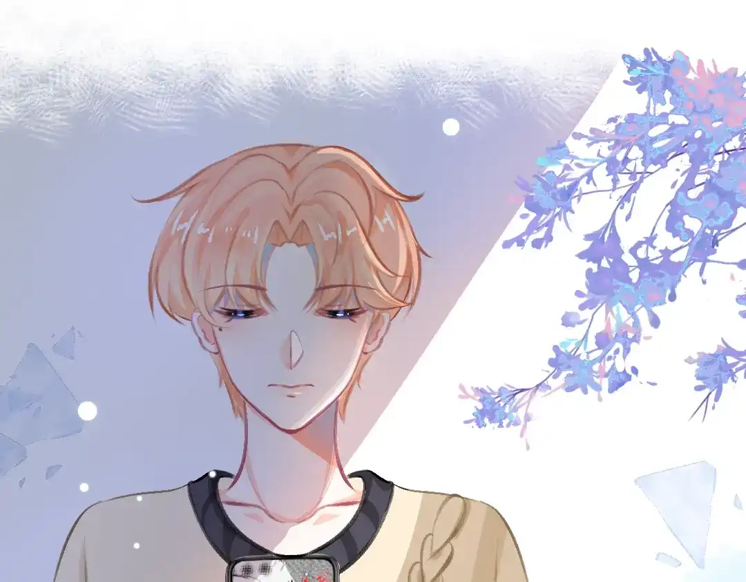 柠檬味可乐 第7话 霸道总裁爱上我 第79页
