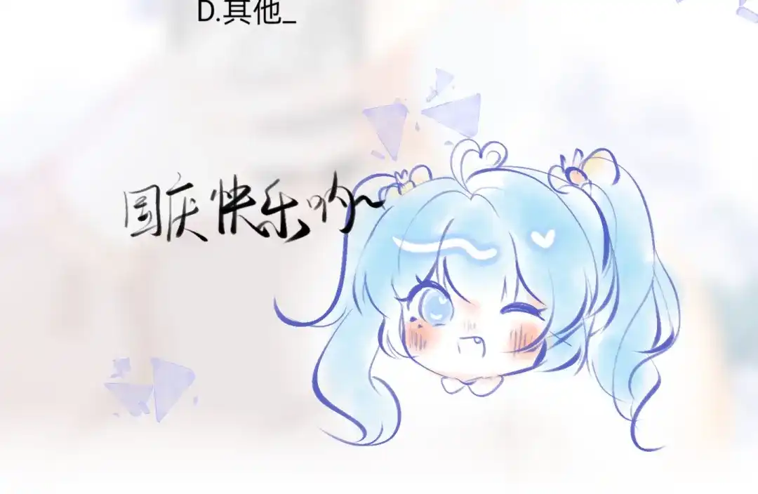 柠檬味可乐 第7话 霸道总裁爱上我 第92页