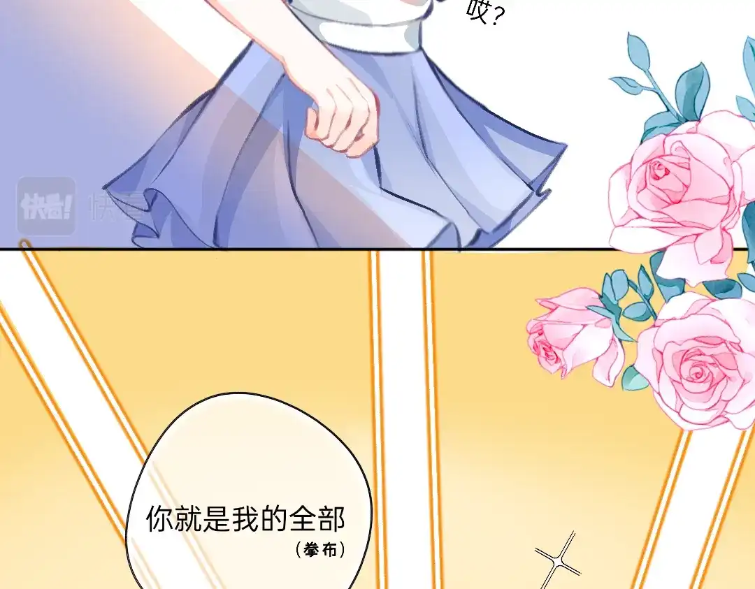 柠檬味可乐 同居小番外 第19页