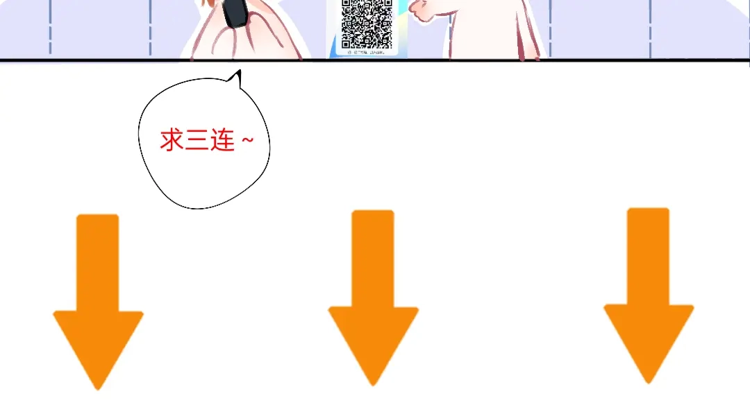 柠檬味可乐 同居小番外 第28页
