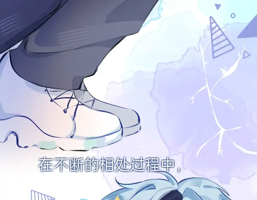 冰的零度 序章 第11页
