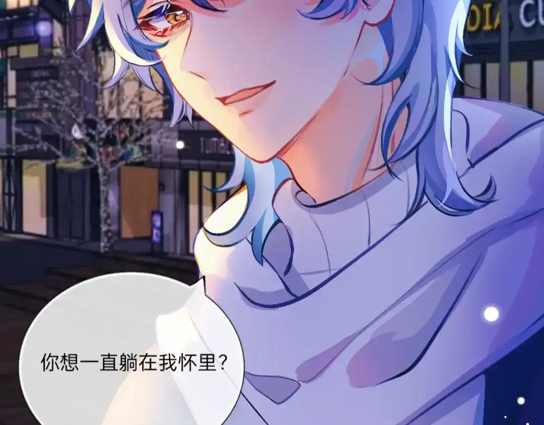 冰的零度 序章 第20页