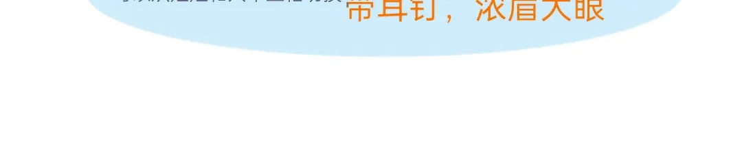 冰的零度 序章 第27页