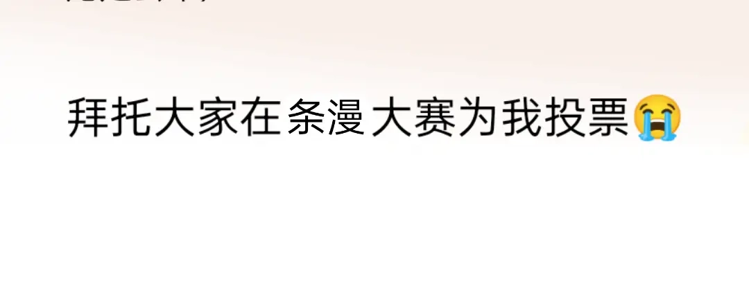 冰的零度 序章 第36页