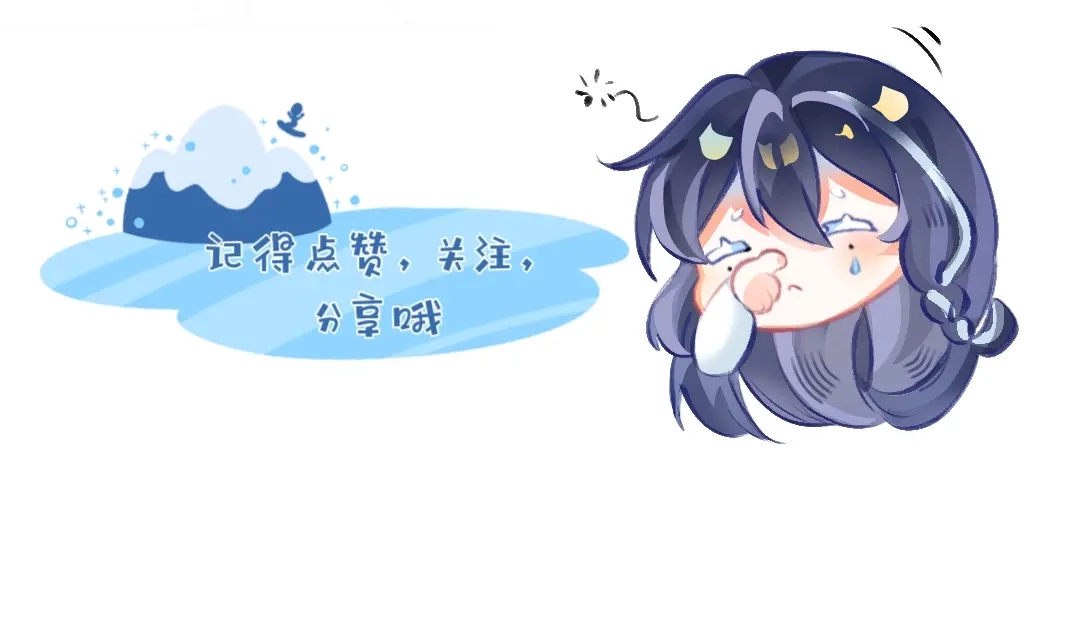 冰的零度 序章 第37页