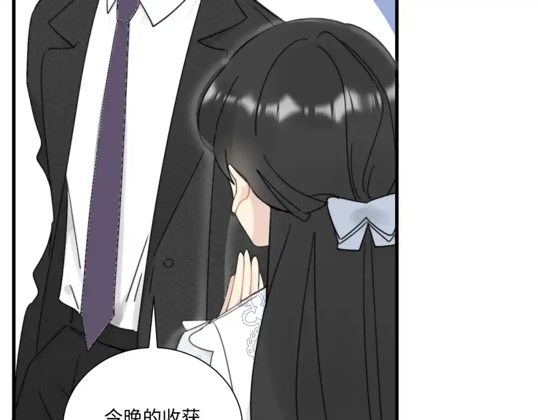 不要随便和上司作对 卫准面前，陆衍变成兔子？ 第14页