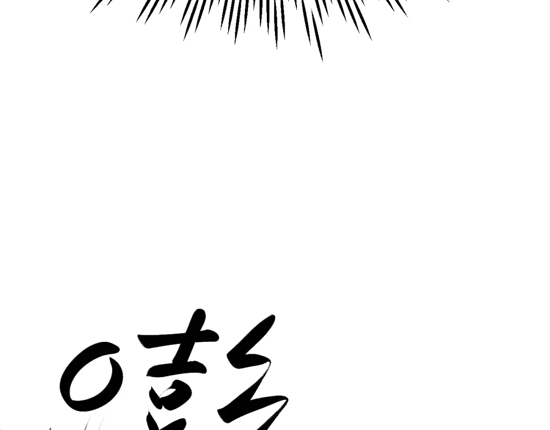 不要随便和上司作对 卫准面前，陆衍变成兔子？ 第46页
