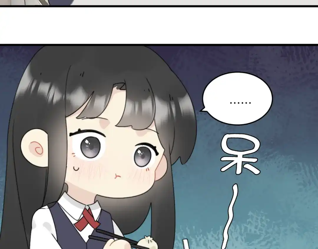 不要随便和上司作对 常思的招财兔 第39页