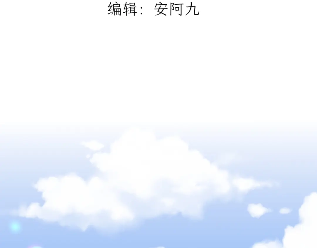 不要随便和上司作对 常思的招财兔 第44页