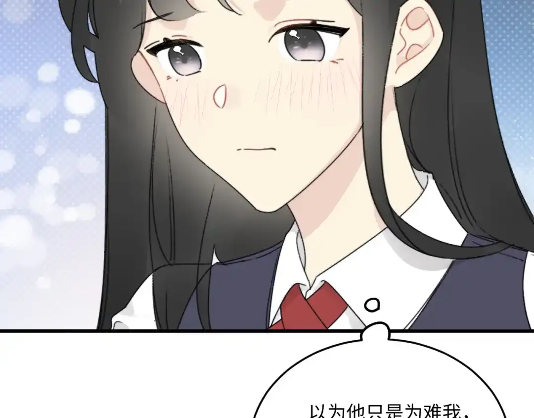 不要随便和上司作对 常思完成修罗场kpi 第12页