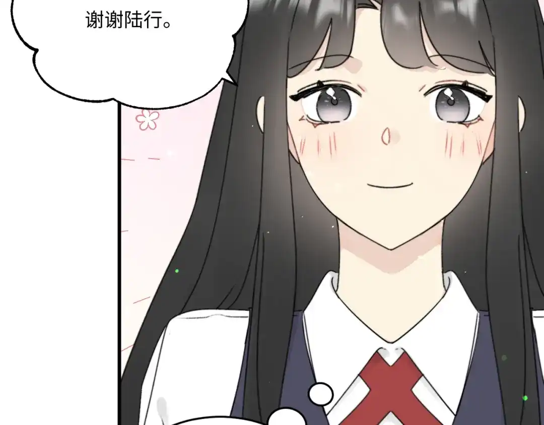不要随便和上司作对 常思完成修罗场kpi 第20页