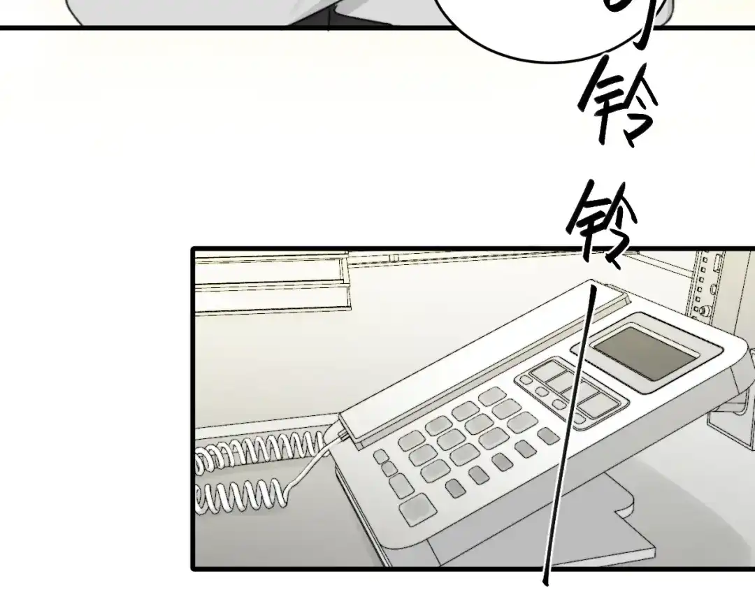 不要随便和上司作对 常思完成修罗场kpi 第30页