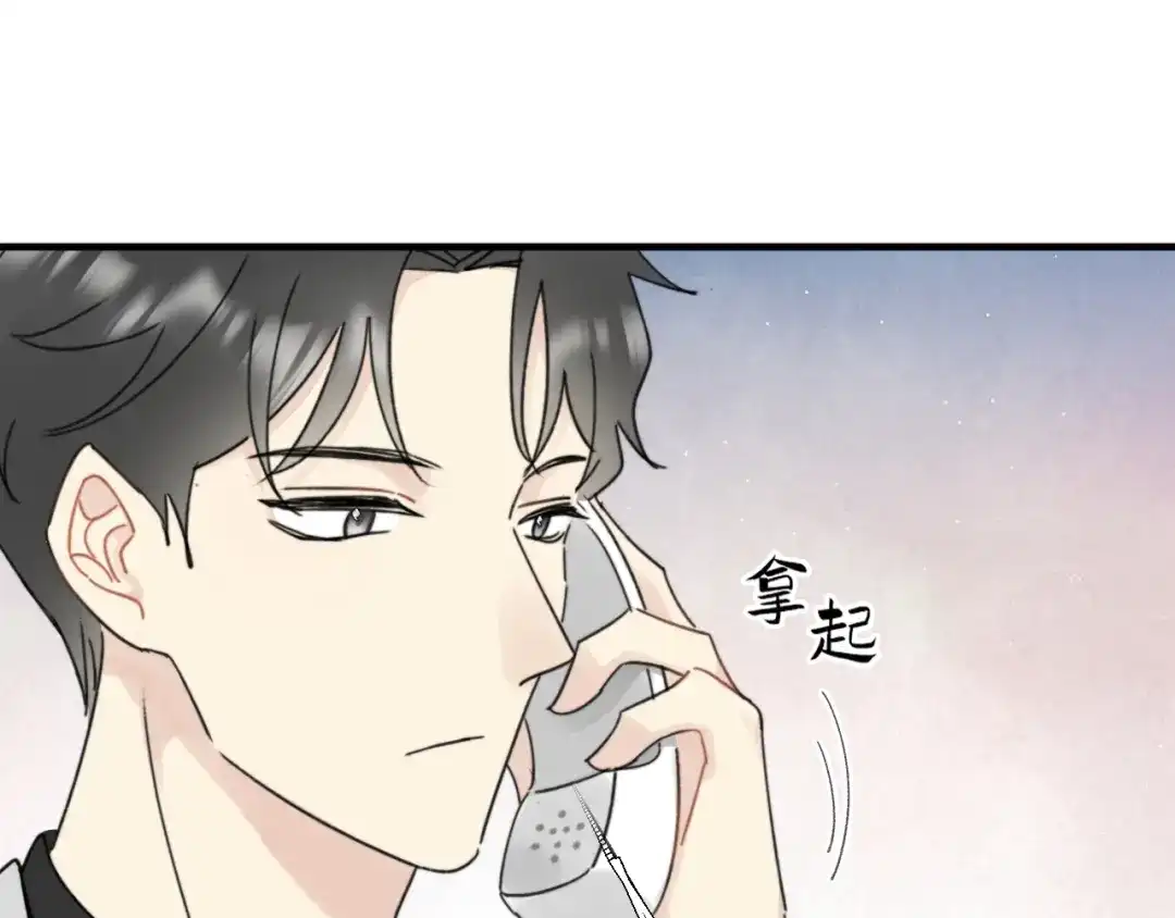 不要随便和上司作对 常思完成修罗场kpi 第31页