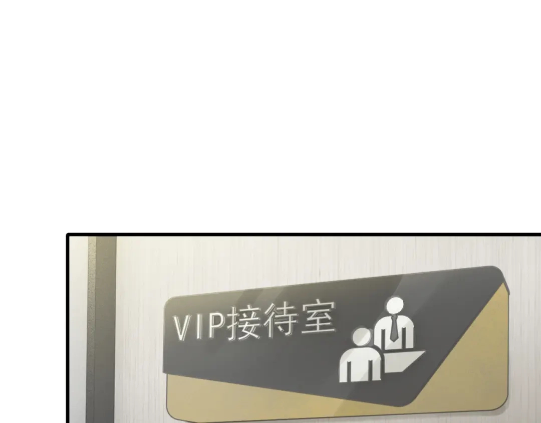 不要随便和上司作对 常思完成修罗场kpi 第39页