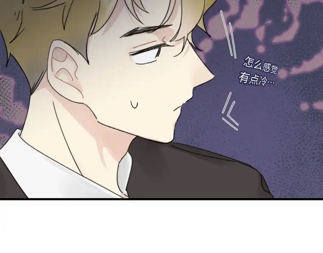 不要随便和上司作对 常思完成修罗场kpi 第49页