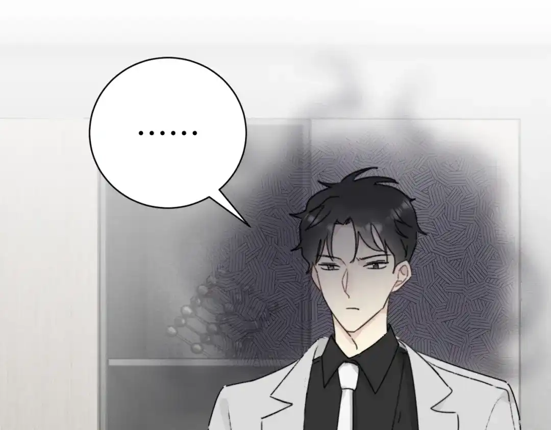 不要随便和上司作对 常思完成修罗场kpi 第50页