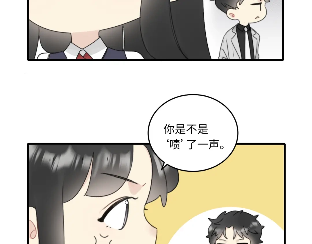 不要随便和上司作对 传说中陆衍的白月光？！ 第10页