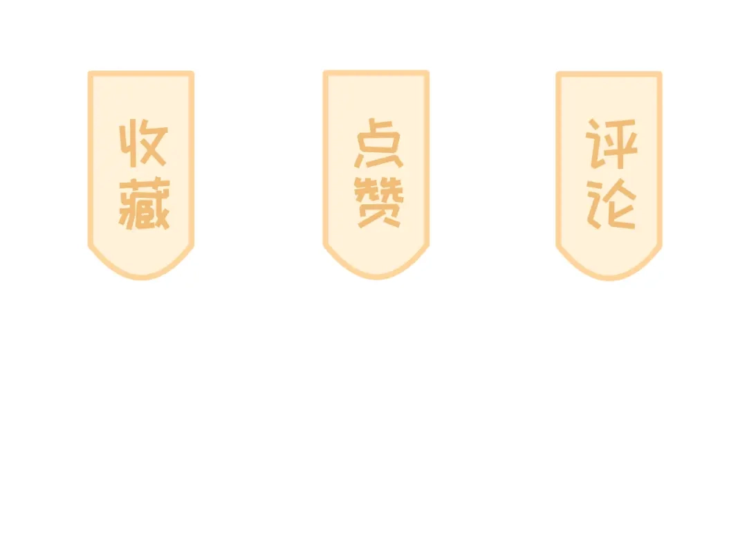 不要随便和上司作对 传说中陆衍的白月光？！ 第97页