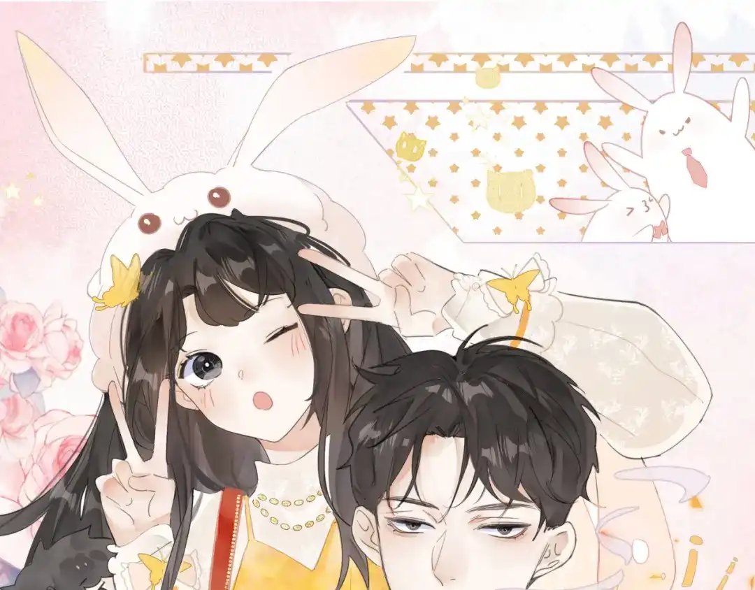 不要随便和上司作对 常思吃醋了！ 第13页