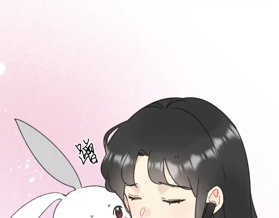 不要随便和上司作对 常思吃醋了！ 第89页
