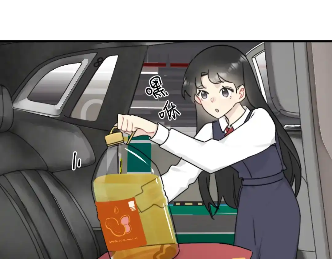 不要随便和上司作对 不一样的陆衍 第1页
