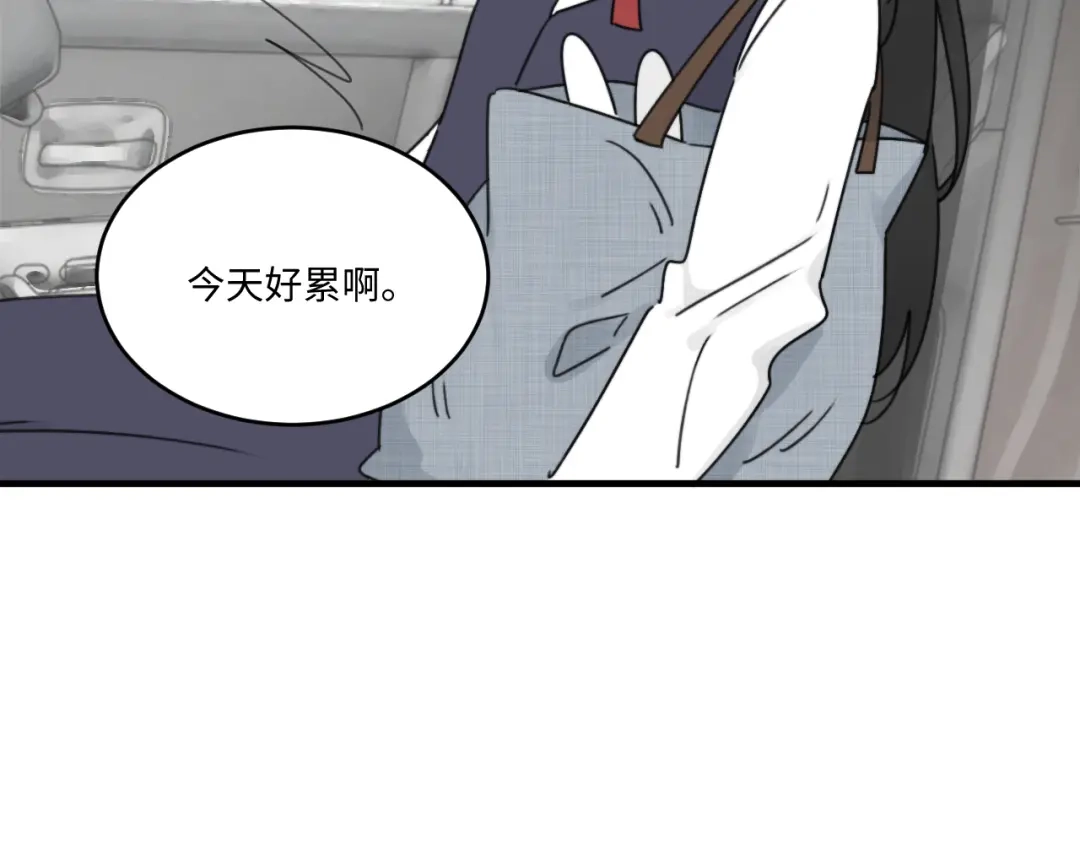 不要随便和上司作对 不一样的陆衍 第115页