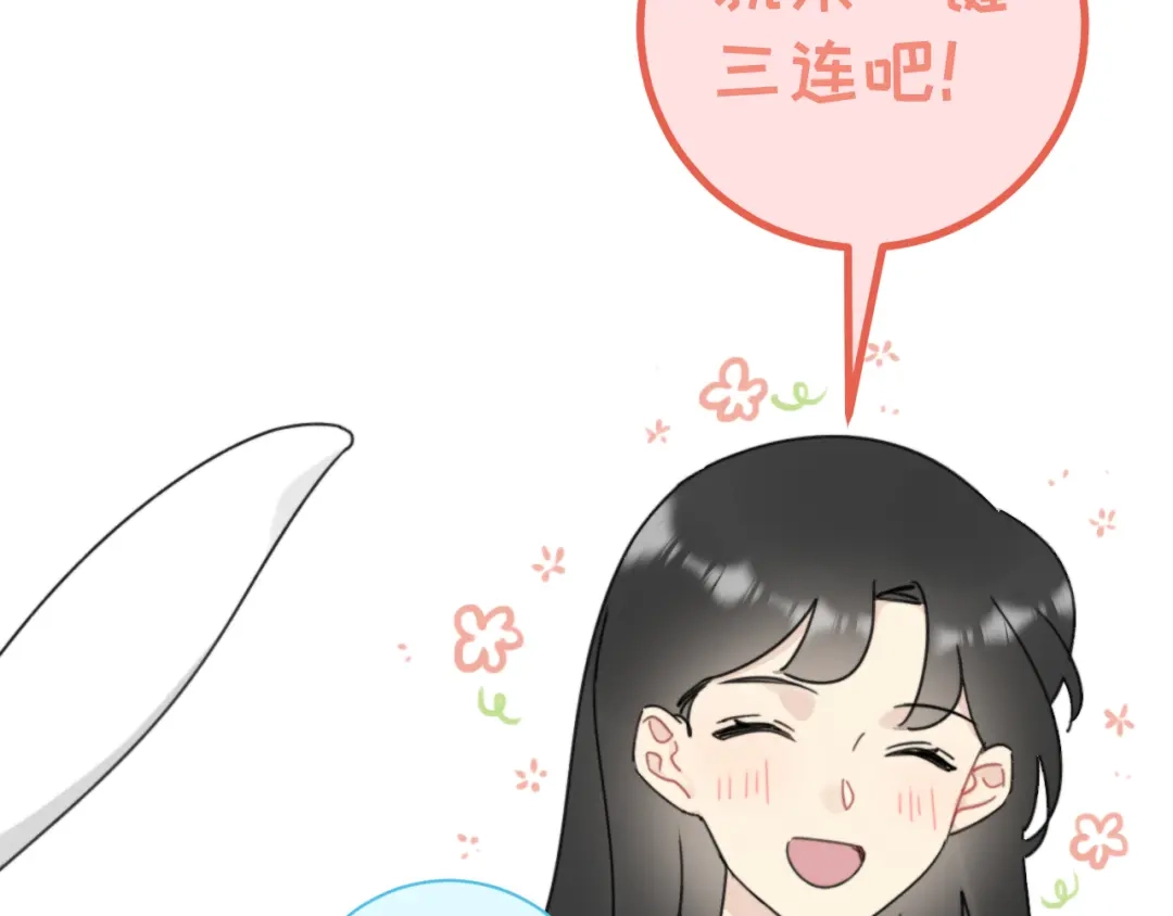 不要随便和上司作对 不一样的陆衍 第125页