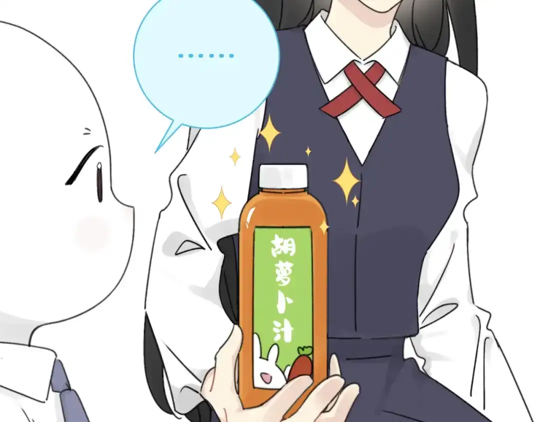不要随便和上司作对 不一样的陆衍 第126页
