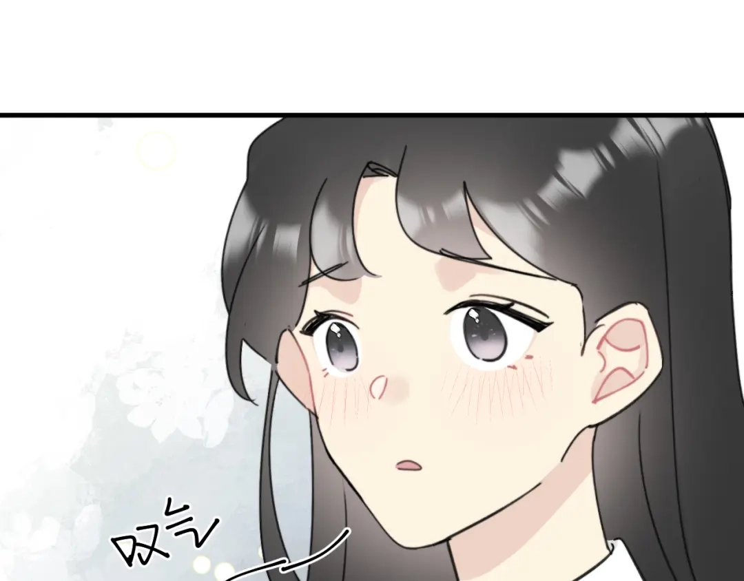 不要随便和上司作对 不一样的陆衍 第86页