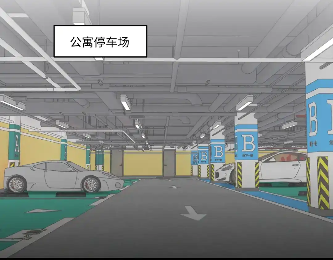 不要随便和上司作对 相亲泡汤啦！ 第57页