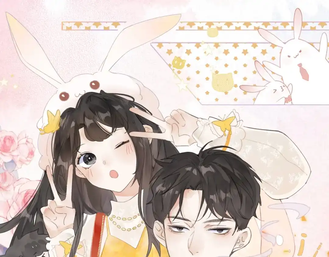 不要随便和上司作对 陆衍家出现的粉发少女是…？ 第1页