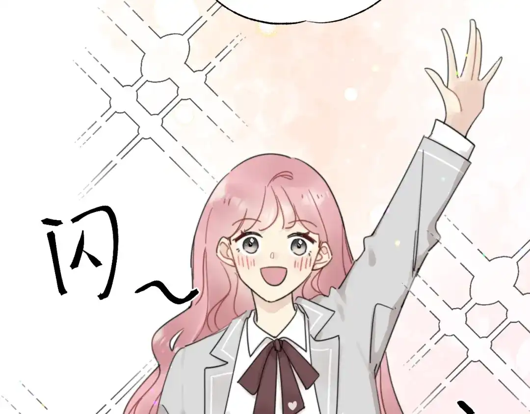 不要随便和上司作对 陆衍家出现的粉发少女是…？ 第11页