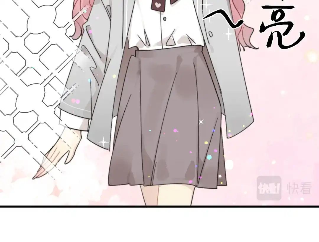 不要随便和上司作对 陆衍家出现的粉发少女是…？ 第12页
