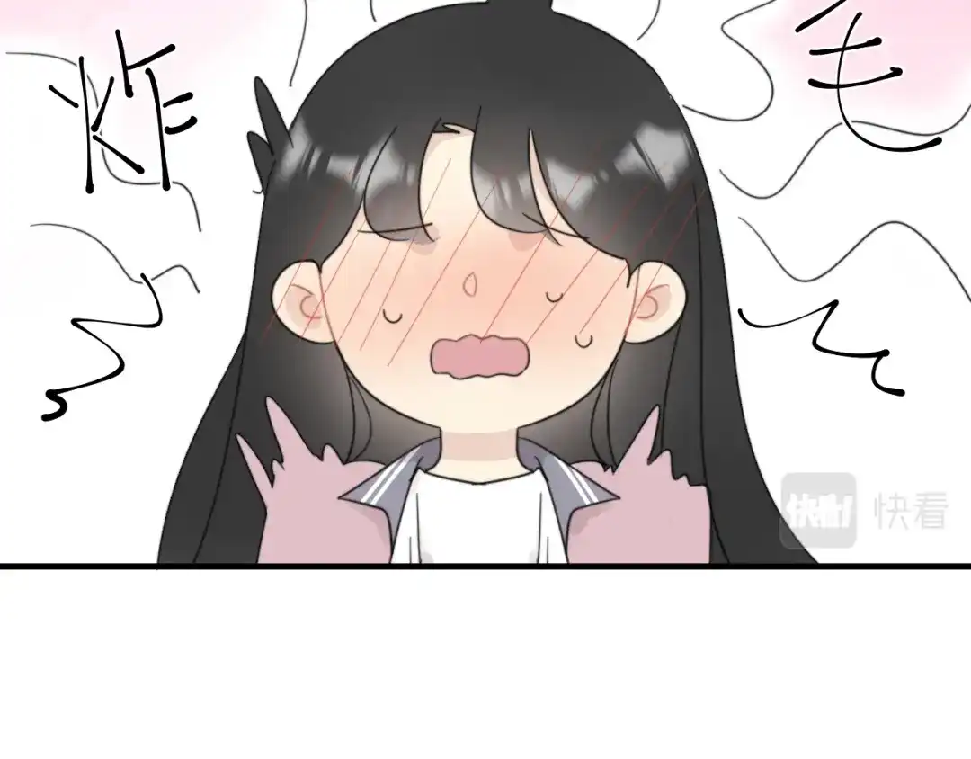 不要随便和上司作对 陆衍家出现的粉发少女是…？ 第46页