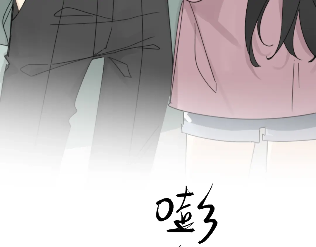 不要随便和上司作对 陆衍家出现的粉发少女是…？ 第73页