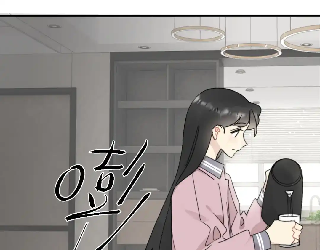 不要随便和上司作对 陆衍家出现的粉发少女是…？ 第8页