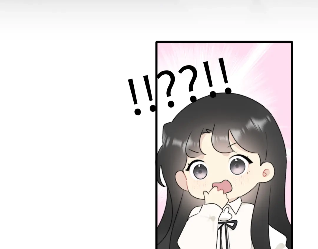 不要随便和上司作对 你是不是喜欢他？ 第12页
