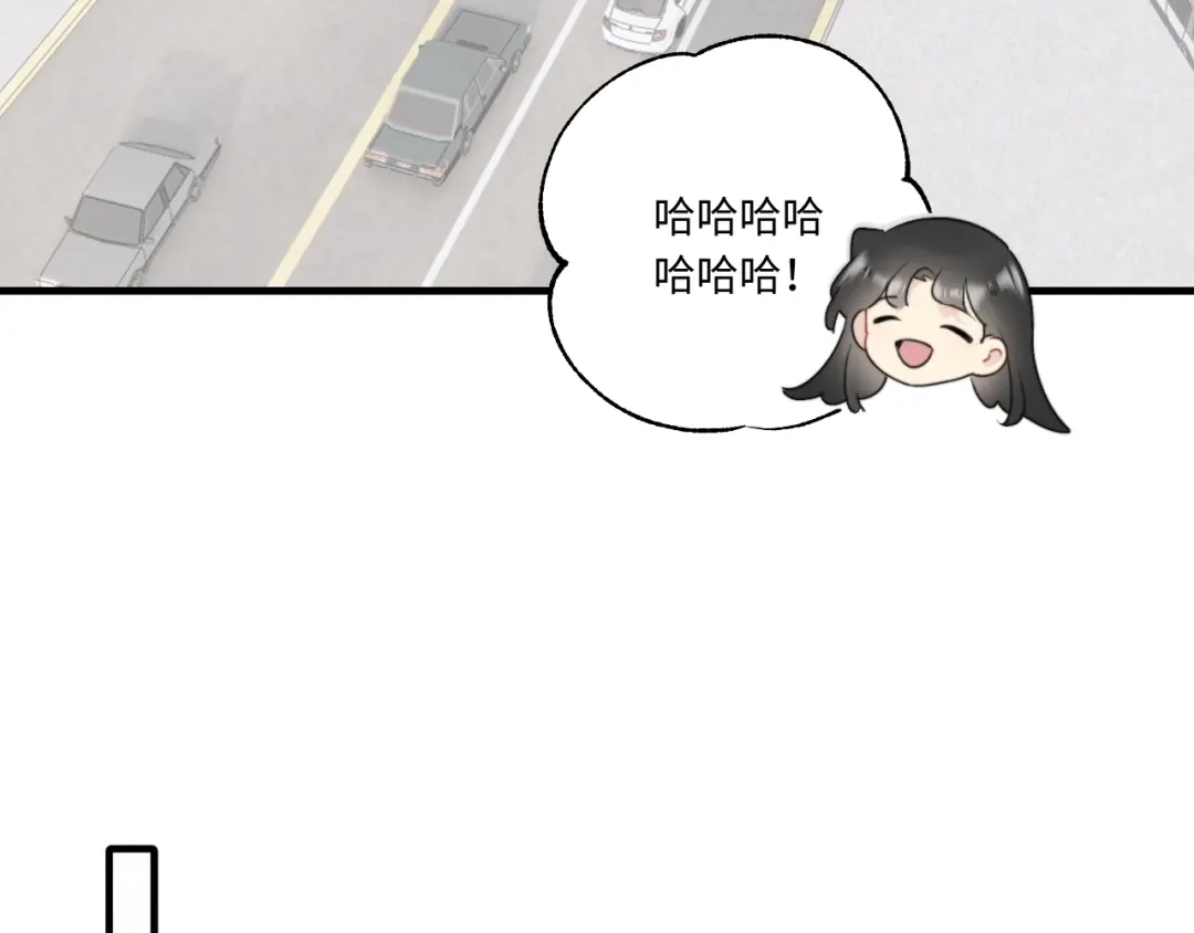 不要随便和上司作对 你是不是喜欢他？ 第60页